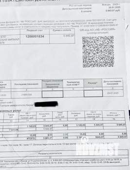 Дом 220м², 2-этажный, участок 10 сот.