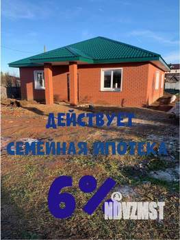Дом 110м², 1-этажный, участок 6 сот.