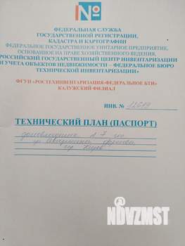 Дом 290м², 2-этажный, участок 15 сот.