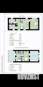 Дом 132м², 2-этажный, участок 8 сот.