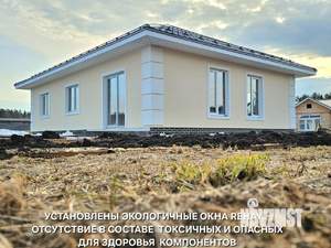 Коттедж 100м², 1-этажный, участок 11 сот.