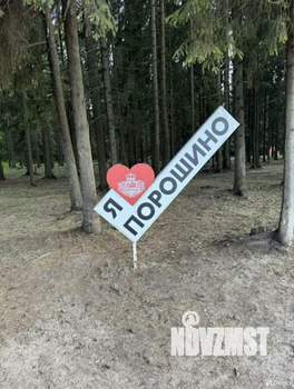 Дом 150м&sup2;, 3-этажный, участок 9 сот.  