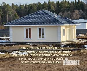 Коттедж 100м², 1-этажный, участок 11 сот.  