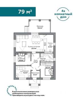 Дом 79м&sup2;, 1-этажный, участок 10 сот.  