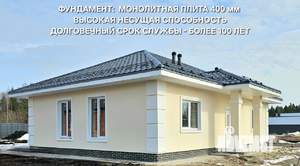 Коттедж 100м², 1-этажный, участок 11 сот.  