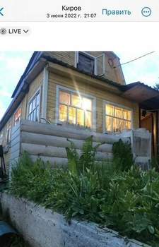 Дом 50м&sup2;, 2-этажный, участок 5 сот.  