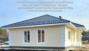 Коттедж 100м², 1-этажный, участок 11 сот.  
