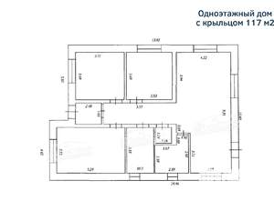 Дом 121м², 1-этажный, участок 11 сот.  