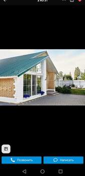 Дом 180м&sup2;, 2-этажный, участок 12 сот.  