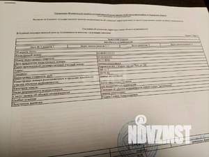 Дом 55м&sup2;, 2-этажный, участок 6 сот.  