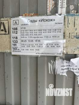 Дача 48м², 2-этажный, участок 5 сот.  