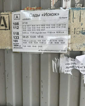 Дом 48м², 2-этажный, участок 5 сот.  