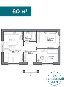 Дом 60м&sup2;, 1-этажный, участок 12 сот.  