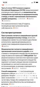 Дом 74м&sup2;, 2-этажный, участок 8 сот.  