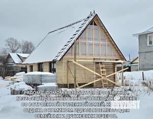 Коттедж 200м², 2-этажный, участок 12 сот.  