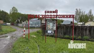 Дом 40м², 2-этажный, участок 6 сот.  