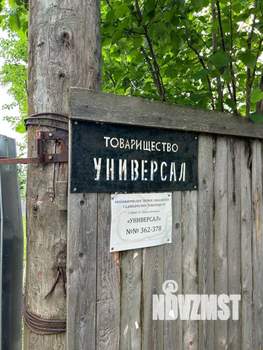 Дом 10м², 1-этажный, участок 6 сот.  