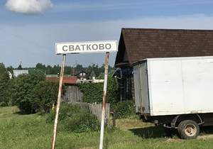 Дом 240м², 2-этажный, участок 17 сот.  