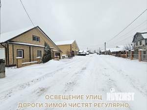 Коттедж 200м², 2-этажный, участок 12 сот.  