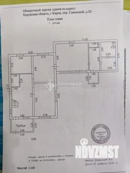 Дом 237м&sup2;, 2-этажный, участок 11 сот.  
