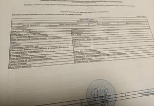 Дом 55м&sup2;, 2-этажный, участок 6 сот.  