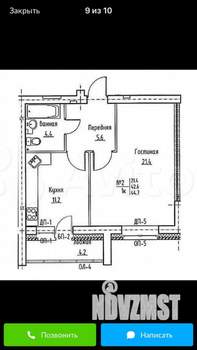 1-к квартира, посуточно, 28м2, 9/18 этаж