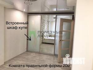 1-к квартира, на длительный срок, 43м2, 14/17 этаж