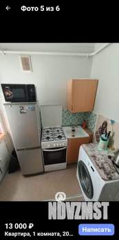 1-к квартира, на длительный срок, 21м2, 1/9 этаж