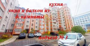 1-к квартира, на длительный срок, 40м2, 4/8 этаж