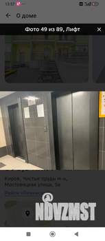 Студия квартира, вторичка, 25м2, 11/14 этаж