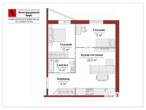 2-к квартира, вторичка, 61м2, 5/21 этаж