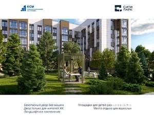 1-к квартира, вторичка, 41м2, 6/7 этаж