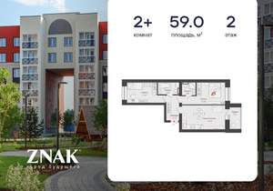 2-к квартира, вторичка, 59м2, 2/8 этаж