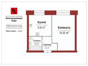 1-к квартира, вторичка, 31м2, 2/3 этаж