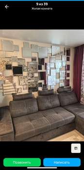 1-к квартира, вторичка, 43м2, 15/18 этаж