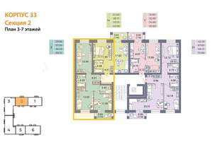 2-к квартира, вторичка, 59м2, 6/8 этаж
