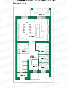 4-к квартира, вторичка, 164м2, 2/2 этаж