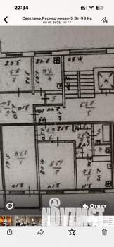 2-к квартира, вторичка, 51м2, 7/9 этаж