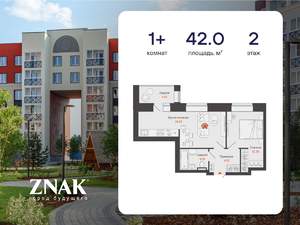 1-к квартира, вторичка, 42м2, 2/8 этаж