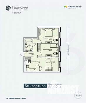 3-к квартира, строящийся дом, 68м2, 1/6 этаж