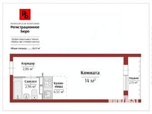 Студия квартира, вторичка, 25м2, 7/10 этаж