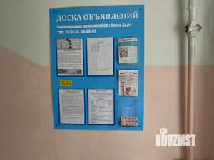 2-к квартира, вторичка, 45м2, 5/5 этаж