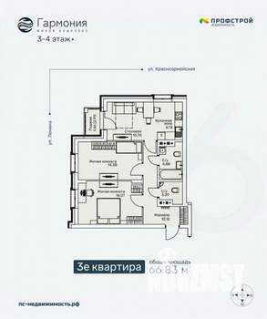 3-к квартира, вторичка, 67м2, 3/6 этаж