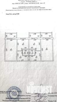 3-к квартира, вторичка, 65м2, 6/9 этаж
