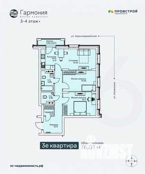 2-к квартира, строящийся дом, 76м2, 4/6 этаж