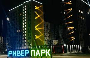 1-к квартира, вторичка, 33м2, 8/16 этаж