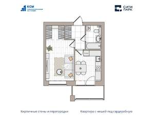 1-к квартира, вторичка, 37м2, 6/6 этаж