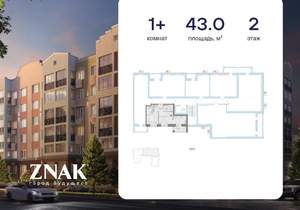 1-к квартира, вторичка, 43м2, 2/7 этаж