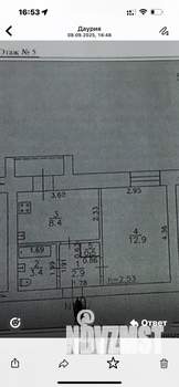 1-к квартира, вторичка, 28м2, 5/5 этаж