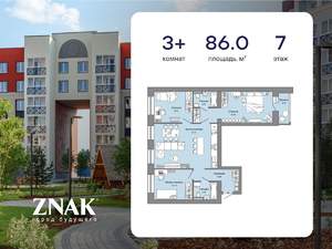 Фото квартиры на продажу (1)